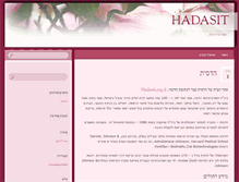 Tablet Screenshot of hadasit.co.il